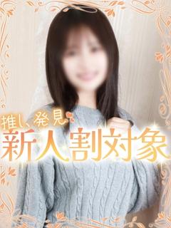 もあ