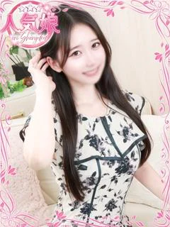 彗【すい】