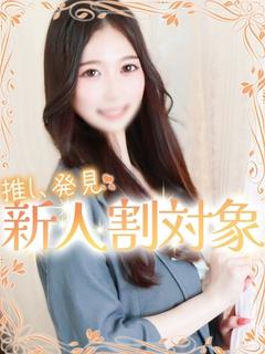 彗【すい】