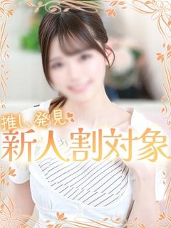 みお