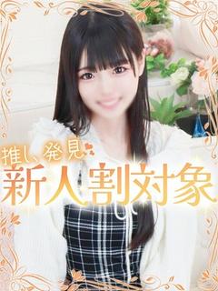 光【ひかり】