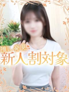 のぞみ