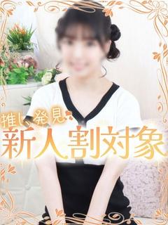 さわ