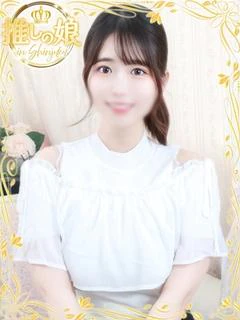 せりな