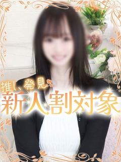くるみ