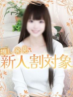 なつめ