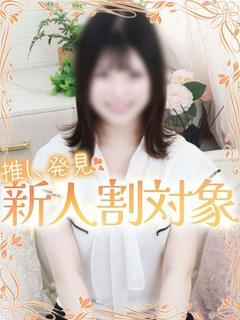 あすな