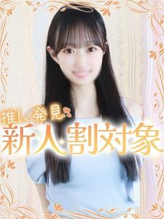 うい