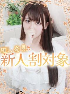 ふうか