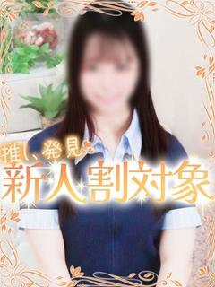 ふみ