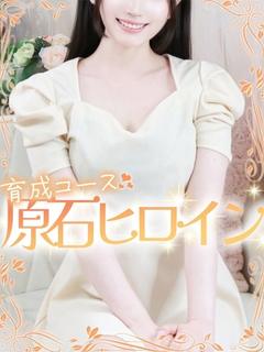 せいな