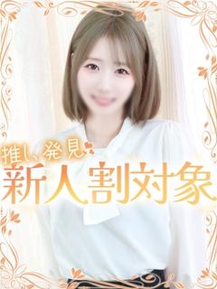 れな