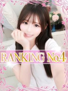 あこ