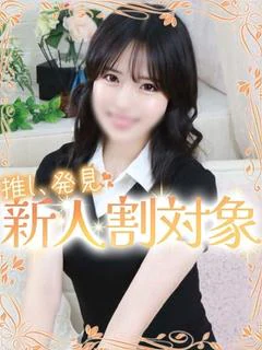 にこ