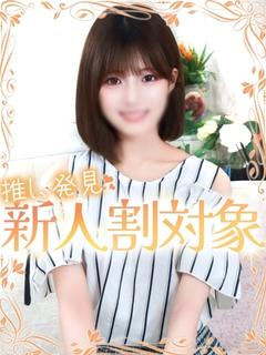 あすみ