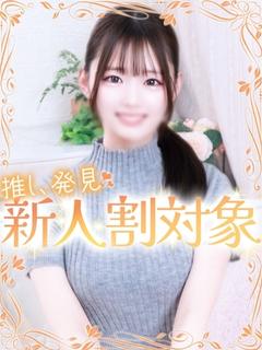 ゆあん