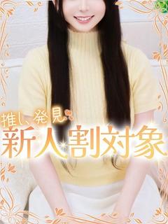 なのは