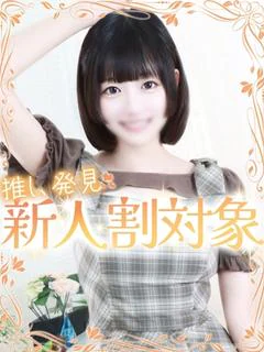 あまね