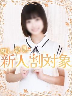 あまね