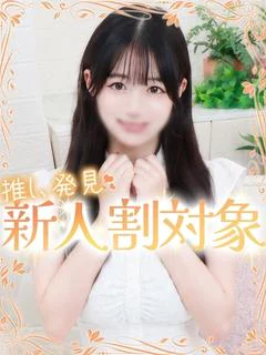 まり