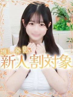 まり