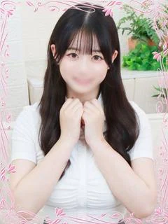 まり