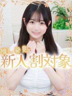 まり