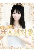 める (20)