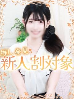 める