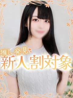 ちなつ