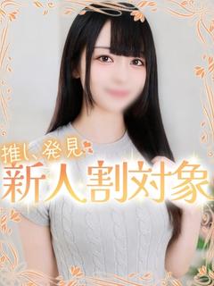 ちなつ