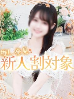 ふたば