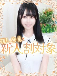 ひな