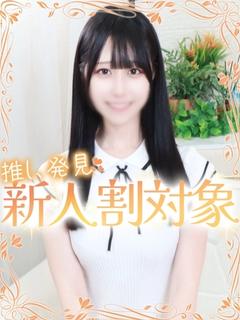 ひな
