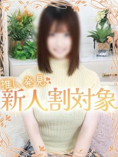 さりな