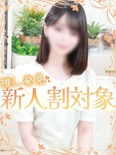 すずな