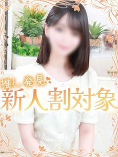 すずな