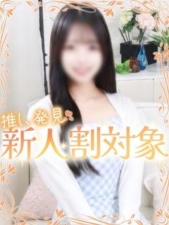 なの