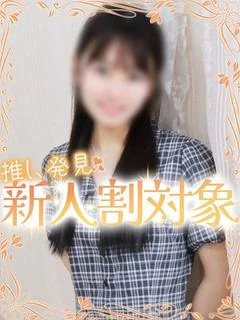 あいな
