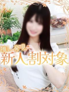 ひなた