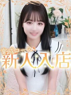 あい