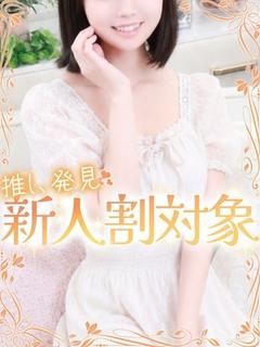 はる