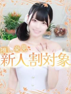 もも