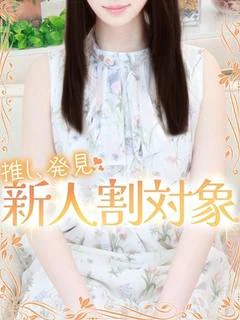 愛華【あいか】