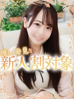 すず