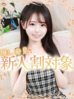 すず
