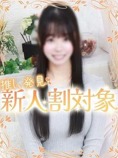 ゆま
