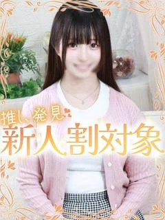 みつ