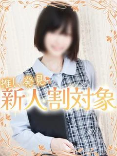 れいな
