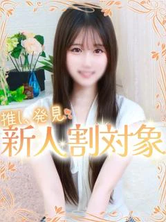 なつき